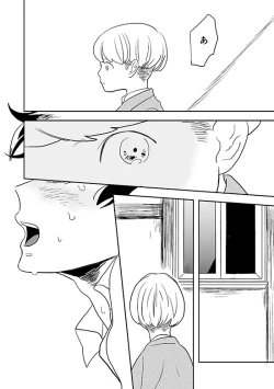 Page 15 of Kimi to Kare to,