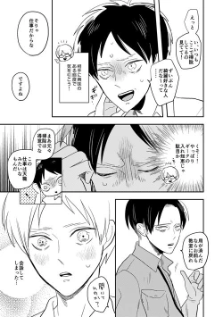 Page 12 of Boy Meets World