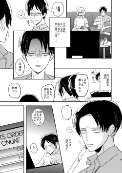 Page 16 of Boy Meets World