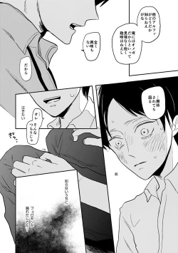 Page 21 of Boy Meets World