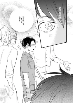 Page 3 of Boy Meets World