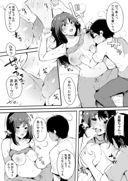 Page 36 of Otouto ni Ero Manga to Onaji Koto o Sarechau Onee-chan no Hanashi 3