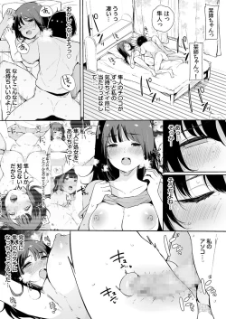 Page 47 of Otouto ni Ero Manga to Onaji Koto o Sarechau Onee-chan no Hanashi 3