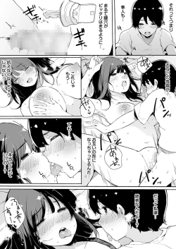 Page 48 of Otouto ni Ero Manga to Onaji Koto o Sarechau Onee-chan no Hanashi 3