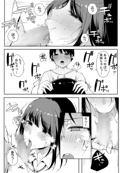 Page 67 of Otouto ni Ero Manga to Onaji Koto o Sarechau Onee-chan no Hanashi 3