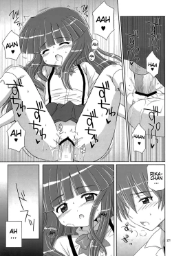 Page 21 of SONOHIGURASHI