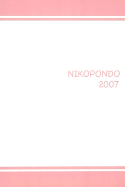 Page 36 of SONOHIGURASHI