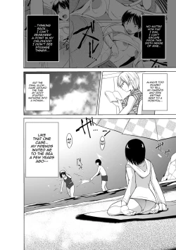 Page 4 of Shunkan Ch. 3