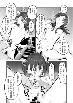 Page 41 of Ninki JK Haishinsha no Ura no Kao