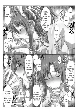 Page 10 of Astral Bout Ver. 43