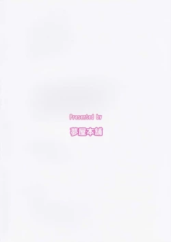 Page 27 of Tasukete!! Isuzu Onee-san!