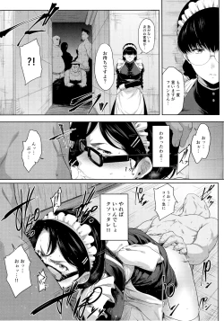 Page 8 of Maid in Roanapur