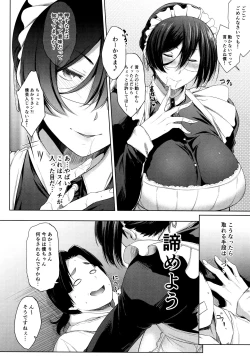 Page 10 of Maid Kanojo to Toshishita Kareshi