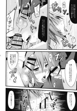 Page 18 of Aichi-kun ni Josou Sa Seru Hon Matome