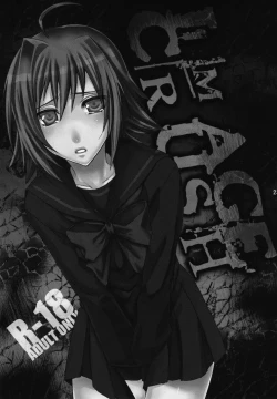 Page 23 of Aichi-kun ni Josou Sa Seru Hon Matome