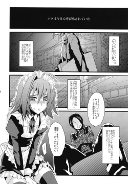 Page 26 of Aichi-kun ni Josou Sa Seru Hon Matome