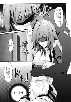 Page 35 of Aichi-kun ni Josou Sa Seru Hon Matome