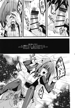 Page 43 of Aichi-kun ni Josou Sa Seru Hon Matome