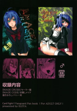 Page 64 of Aichi-kun ni Josou Sa Seru Hon Matome