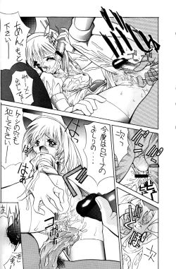 Page 13 of ANGELIC ROBIINA