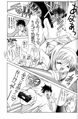 Page 14 of ANGELIC ROBIINA