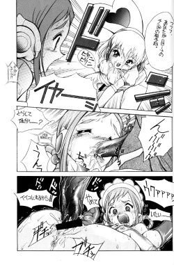 Page 20 of ANGELIC ROBIINA