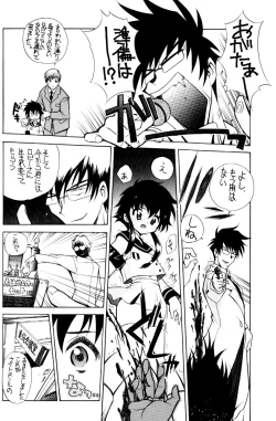 Page 5 of ANGELIC ROBIINA