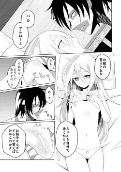 Page 7 of Blessing Of Midnight