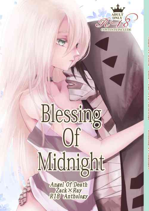 [Vanilla and Honey (Sonoda Sae)] Blessing Of Midnight (Satsuriku no Tenshi) [Digital]