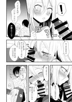 Page 34 of Unknown Instinct