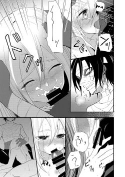 Page 37 of Unknown Instinct