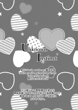 Page 54 of Unknown Instinct