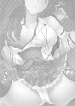 Page 4 of Hiei Suikan