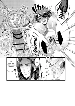 Page 16 of COMIC Seitenkan