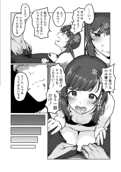 Page 37 of Ninki JK Haishinsha no Ura no Kao