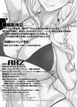 Page 14 of Angel's Stroke 114 Niku Takane