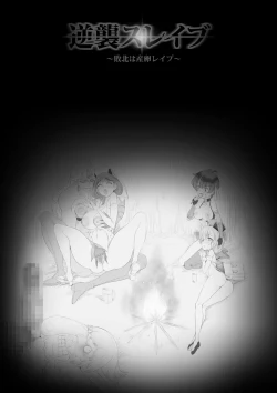 Page 95 of Gyakushuu Slave