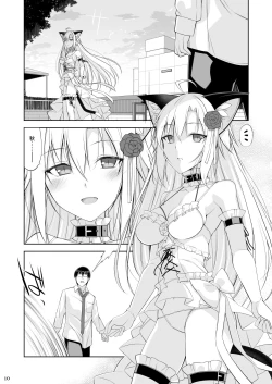 Page 10 of Neko to Geboku IV