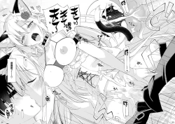 Page 30 of Neko to Geboku IV