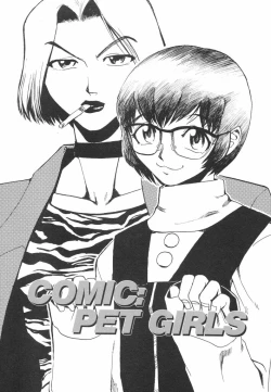 Page 135 of Hadaka no Oujo