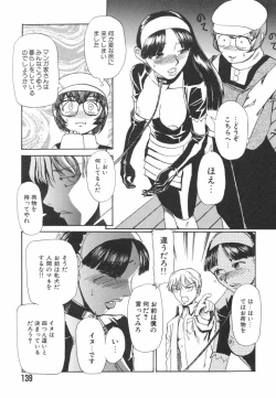 Page 141 of Hadaka no Oujo