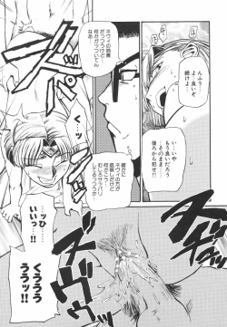 Page 95 of Hadaka no Oujo