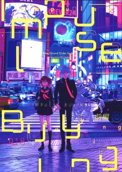 Page 1 of Impulse Buying