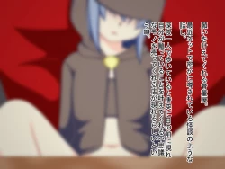 Page 2 of Teisou Kannen no Yuruyuru na Sekai de