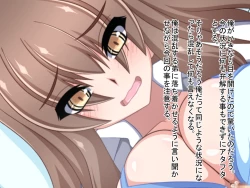 Page 15 of Gyakuten Sekai!