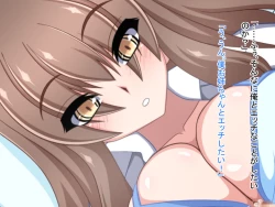 Page 17 of Gyakuten Sekai!