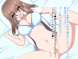 Page 24 of Gyakuten Sekai!