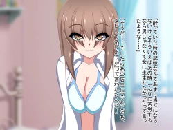 Page 4 of Gyakuten Sekai!