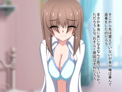 Page 5 of Gyakuten Sekai!