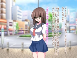 Page 10 of Netorare Kanojo